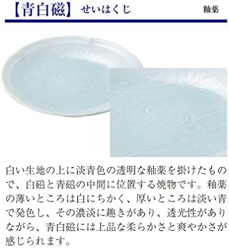 山下 工芸 Yamasita Craft 11587210 Ilta plavi i bijeli porcelanski kvadratni lonac, srednja, 5,3 x 5,3 x 2,0 inča