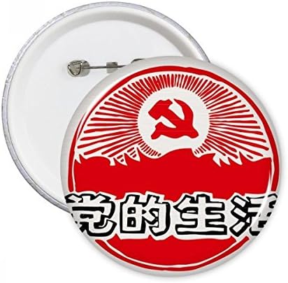 Kineska amblem za grb Crveni patriotizam Okrugli pinovi znački gumb Emblem ukras za ukras 5pcs
