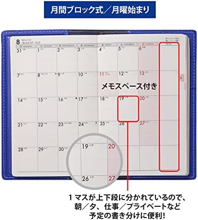 TAKAHASHI br.859 T'Beau 2 tjedni planer, počinje 2023. april, plavo