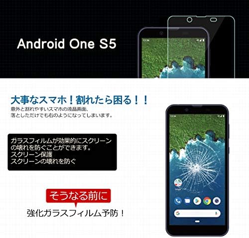 Iitrust C03496-C-TM Android One S5 stakleni Film, japanski materijal, kaljeno staklo LCD zaštitni