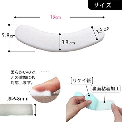 Sanko AE-61 toaletna ploča za sprečavanje boje, jastučić za apsorpciju urina, 15 komada, čišćenje, prskanje, zaštita