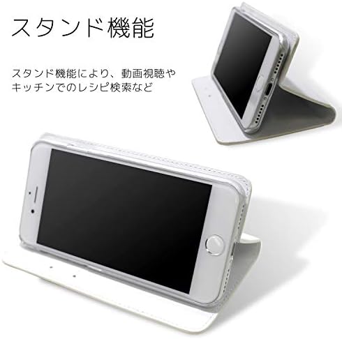 ホワイト ナッツ Jobunko iPhone 4S Case Notebook Type Dvostrani print Notebook Ugovor B ~ Radne mačke Daily ~ Smartphone