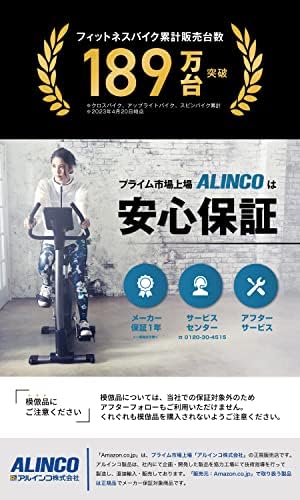 ALINCO AFB5220K Fitness Bicikl, Aero magnetski bicikl, 8 nivoa podešavanja tereta, montažni kotači, crni, tihi,