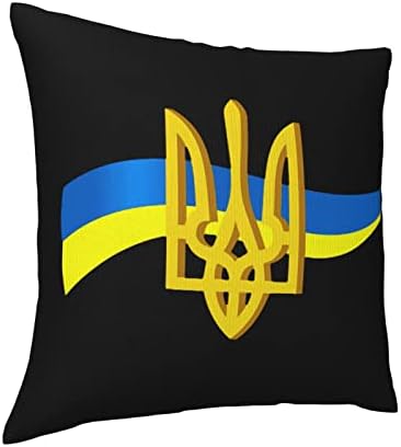 Kadeux Ukraine zastava Jastuk za zastavu 18x18 inčni jastuci za bacanje u umetanje navlake