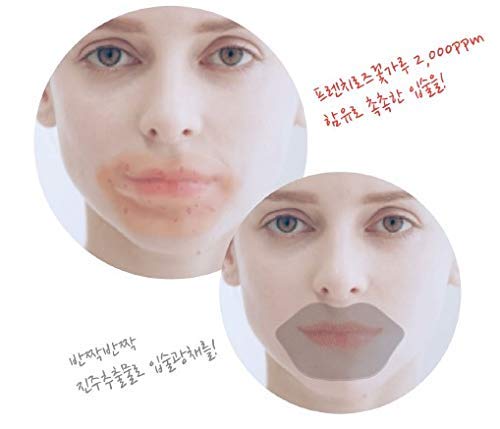 Beauugreen Glam maska za usne biser + Nar & Ruby Hydrogel flaster za oči
