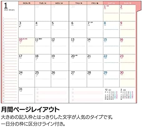 Kutsuwa 029shc Indeks boja Notebook, 2022, B6, tjedni, mali cvjetni vrt, počinje 2021