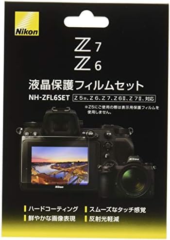 NH-ZFL6SET LCD zaštitni film Set za Nikon Z50 / Z5 / Z6 / Z6 II / Z7 / Z7 II