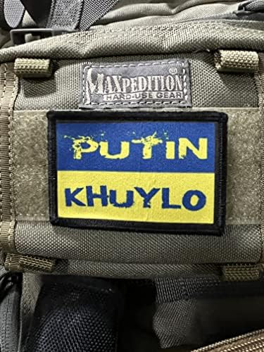 Putin Khuylo Ukrajina Morale Patch.2x3 Kuka i loop flaster. Izrađen u SAD-u