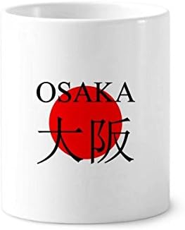Osaka Japaness Naziv grada Red Sun zastava četkice za zube četkica za zube Pence
