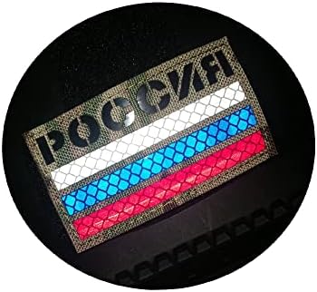2pcs Aliplus Rusija Zastava zakrpe IR infracrvene reflektirajuće zakrpe Laserski rezni patch patch