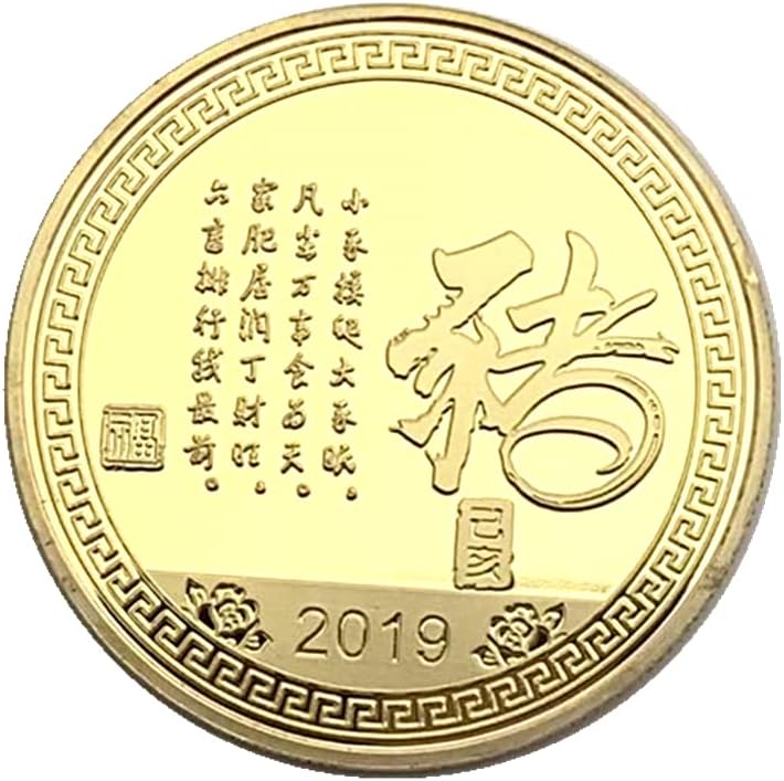 Kina 2019 Zodijak godina svinje pozlaćene svinje Nafu komemorativni novčić svinja beba Nova godina Nova Godina zlatnik