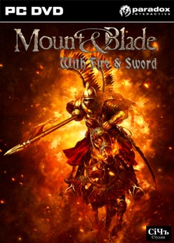 Mount & amp; Blade: sa vatrom & amp; mač