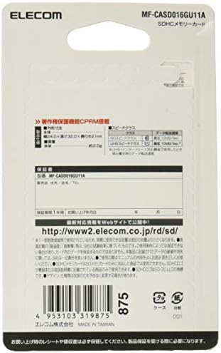 Elecom MF-CASD016GU11A SDHC kartica za automobile, MLC UHS-I, 16 GB