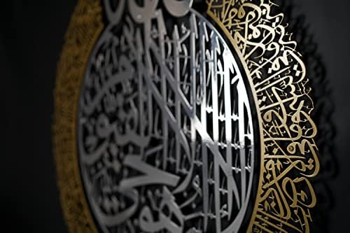 Tubibu% 100 metal islamske zidne umjetnosti, islamski zidni dekor, poklon za muslimane, ramadan