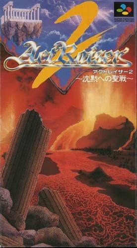 Actraiser 2: Chinmoku e no Seisen, Super Famicom