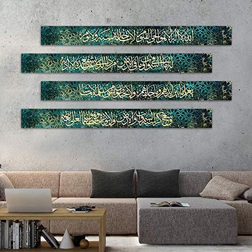 Yobesho veliki Ayatul Kursi, Islamska zidna Umjetnost, Print islamskog platna, muslimanska dekoracija