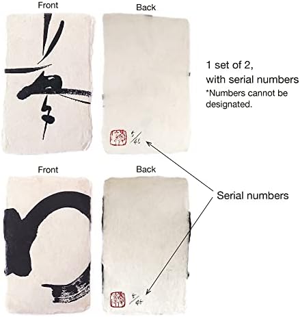 Shodo Design Arlin, sentimenti japanskog kaligrafa Airoin na Yume i WA karatama, japanskim kaligrafijom, japanskim papirom, prašum, japanskim dekorima crno-bijelim umjetničkim djelima