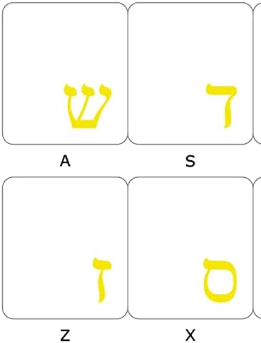 Na mreži-dobrodošle hebrejske naljepnice za tastaturu transparentna pozadina žuta slova za tastature Za PC računare