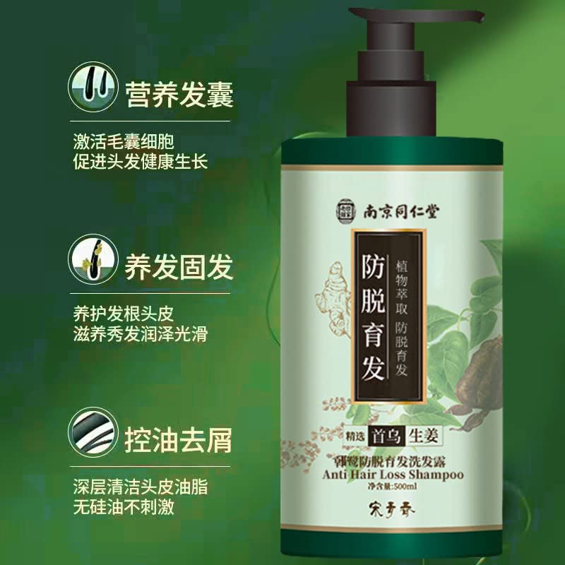 Šampon od đumbira šampon protiv opadanja kose šampon za rast kose seboroična kosa čvrsti šampon za kontrolu