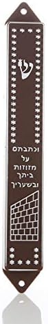 Body_soul_n_spirit lot 3 smeđa mezuzah mezuza futrola 12cm Judaica Jevrejska plastična dizajn