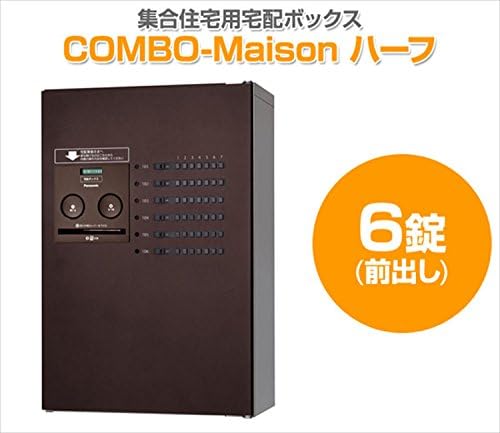 Panasonic CTNR4630LWS Combo-Maison kućna kutija za dostavu za apartmane, pola 6 tableta (prednji