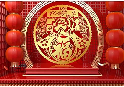 Baocicco 20x10ft 2023 Red Sretna kineska Nova godina Pozadine za fotografiju sretan Kineski Proljetni