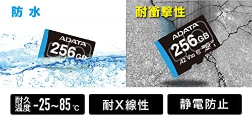 GoPro zvanična ADTAG-256G ADATA MicroSD kartica, maksimalne performanse, MicroSD, 256 GB